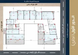 محل تجاري للبيع في المنطقة 3 — مدينة السادات (صورة 6)
