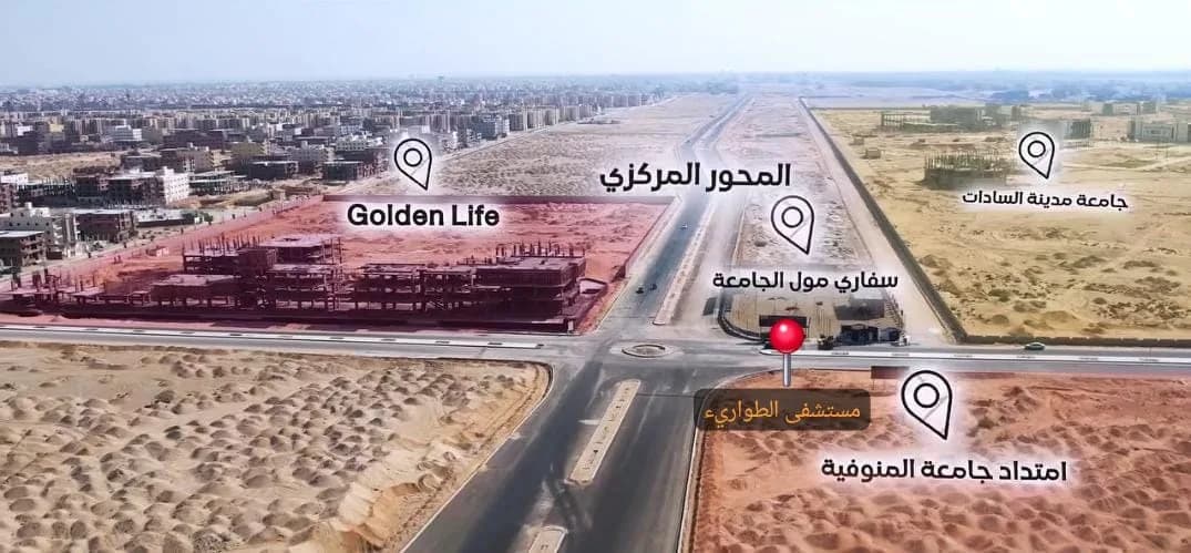 سفاري مول الجامعة 2