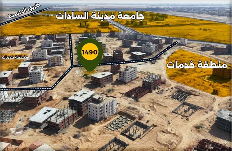 شقة 3 غرف للبيع في المنطقة 29 — مدينة السادات