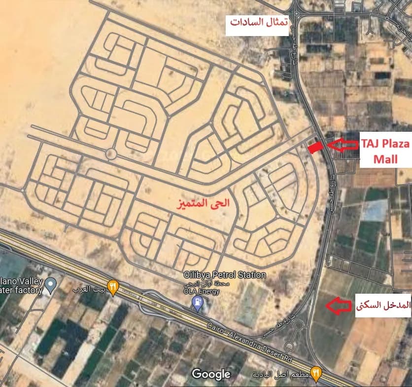 تاج بلازا مول 2