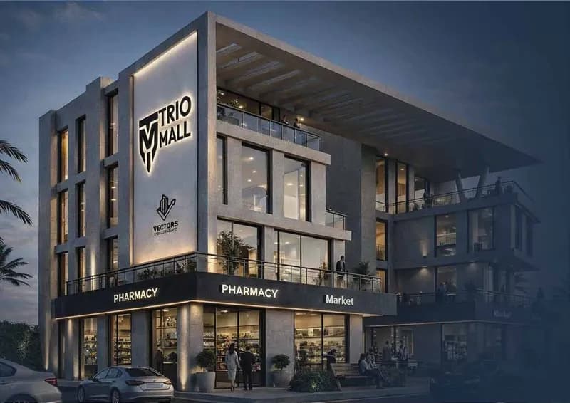 Trio Mall — تريو مول