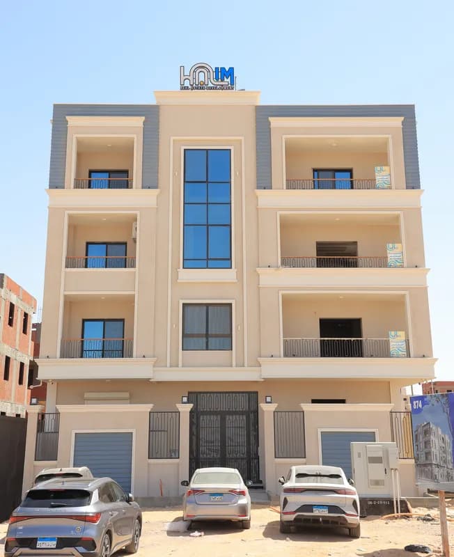 874 — حليم للتطوير العقاري