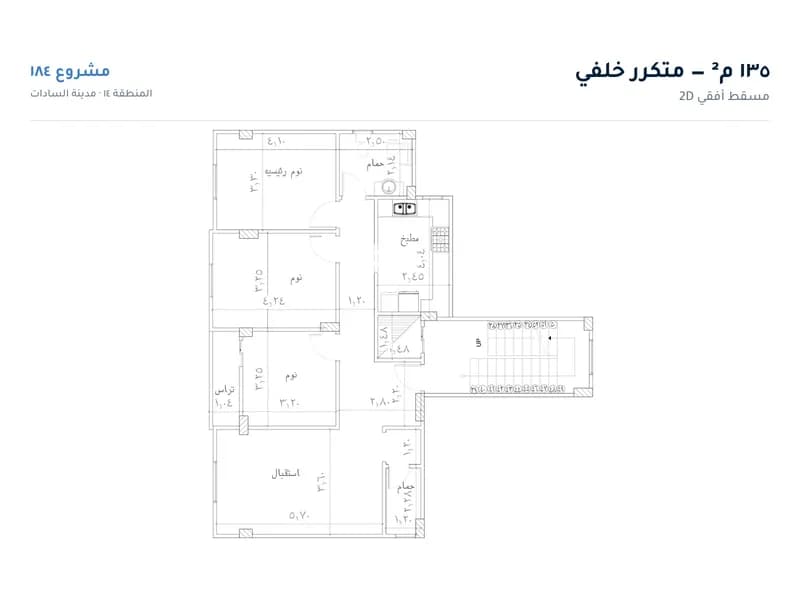 شقة 3 غرف للبيع في المنطقة 14 — مدينة السادات