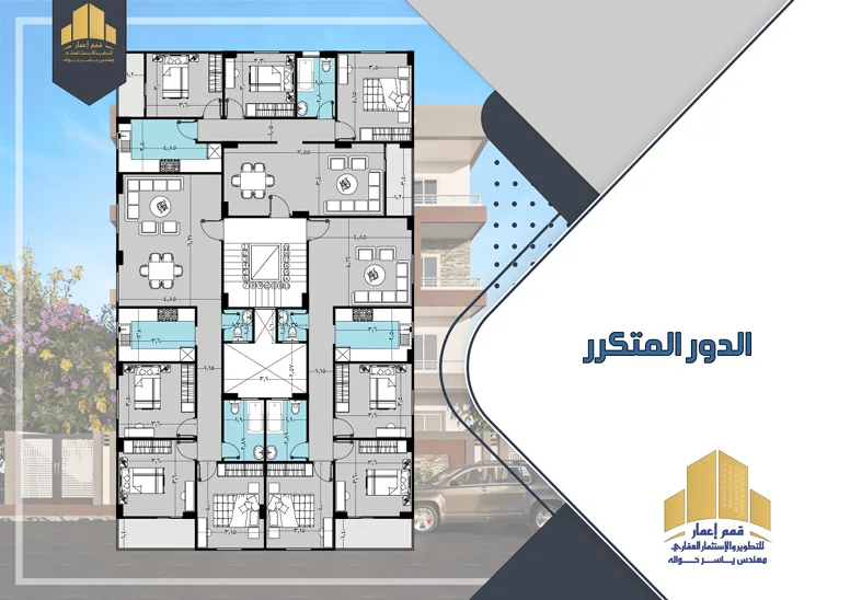 مخطط الثاني — عمارة745 بحي الروضة